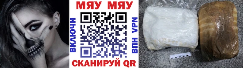 Купить наркотик Пласт ГАШИШ  Галлюциногенные грибы  СК  Меф мяу мяу  Кокаин  Бошки Шишки 