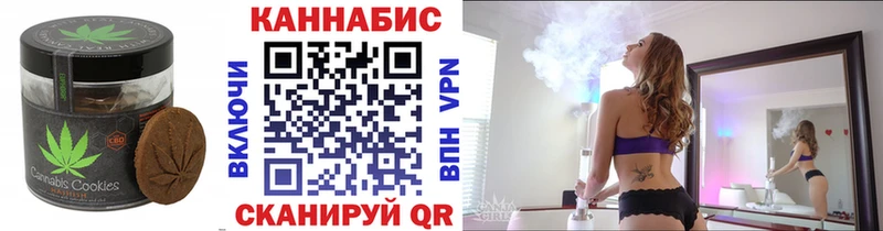 Cannafood марихуана  Пласт 