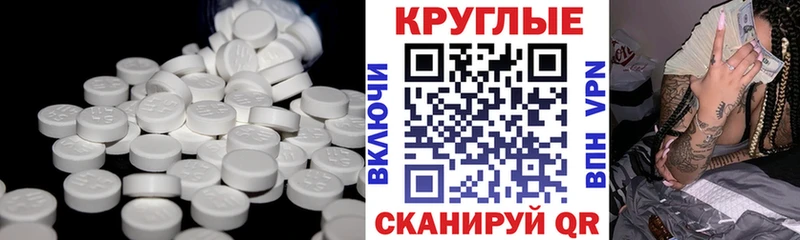 Экстази Philipp Plein  закладка  OMG ССЫЛКА  Пласт 