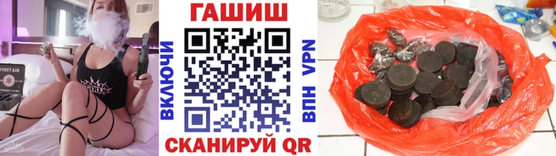 ГАШИШ убойный  Пласт 