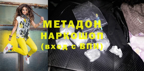 мефедрон Алексин