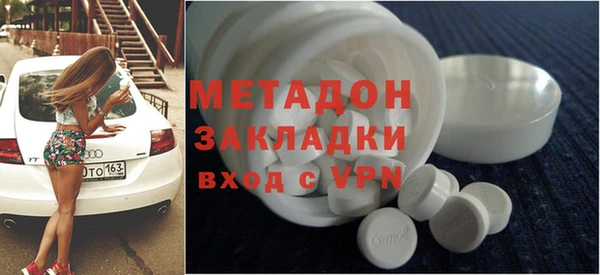мефедрон Алексин