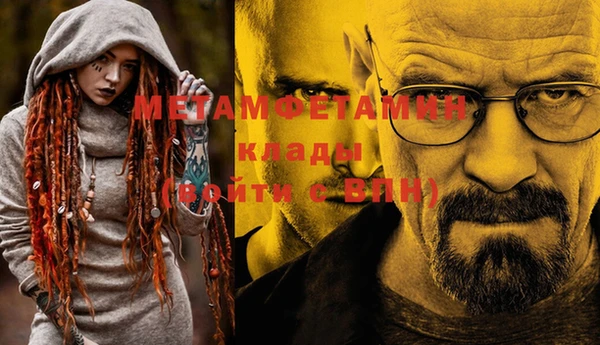 мефедрон Алексин