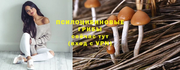 меф VHQ Осинники
