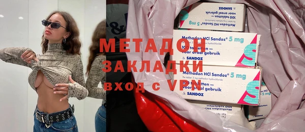 мефедрон Алексин