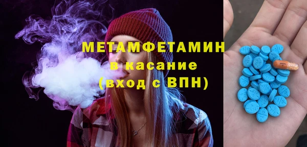 мефедрон Алексин