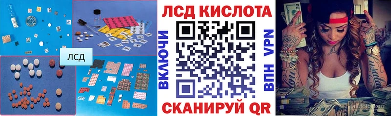Лсд 25 экстази ecstasy  где продают наркотики  kraken зеркало  Пласт 