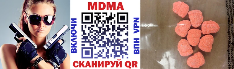 MDMA Molly  kraken маркетплейс  Пласт 