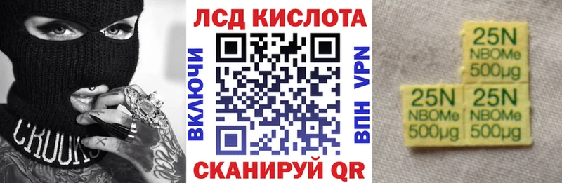 Марки N-bome 1,5мг  Пласт 