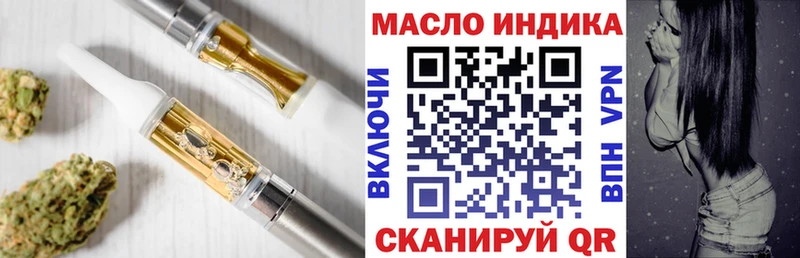 ТГК жижа  Пласт 