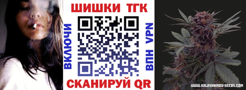 Каннабис Amnesia  закладка  Пласт 